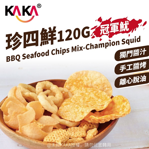 KAKA珍四鮮120g冠軍魷
