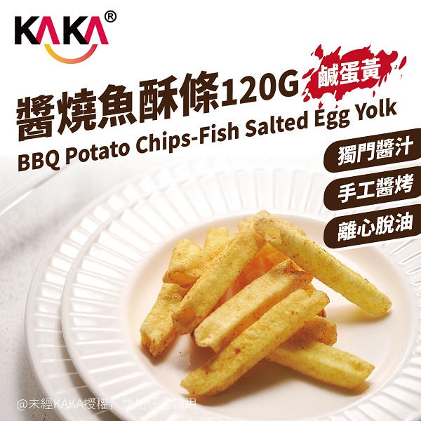 KAKA醬燒魚酥條120g鹹蛋黃