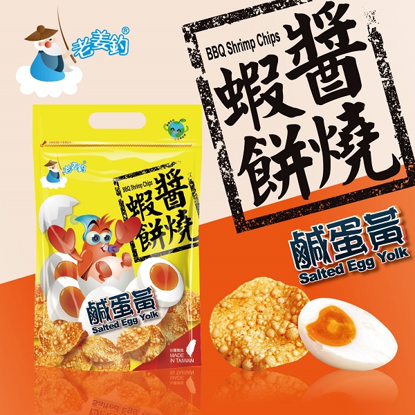 醬燒鹹蛋黃蝦餅50g